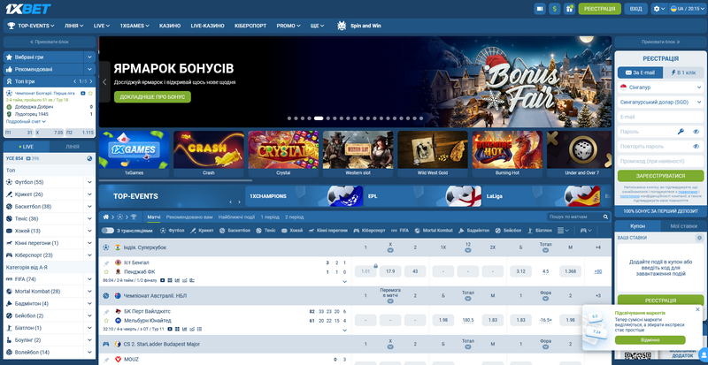 Зеркало 1xBet: Альтернативная версия основного сайта 1xBet Зеркало 1xBet: Альтернативная версия основного сайта 1xBet