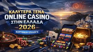 Τα καλύτερα online casino - Πλήρης οδηγός για να παίξετε με ασφάλεια και διασκέδαση