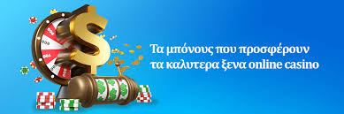 Online Καζίνο με Πραγματικά Χρήματα Ο Οδηγός σας για την Επιτυχία Online Καζίνο με Πραγματικά Χρήματα Ο Οδηγός σας για την Επιτυχία