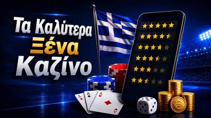 Καλύτερες Κριτικές Καζίνο Οδηγός για Επιτυχία 463528115 Καλύτερες Κριτικές Καζίνο Οδηγός για Επιτυχία 463528115
